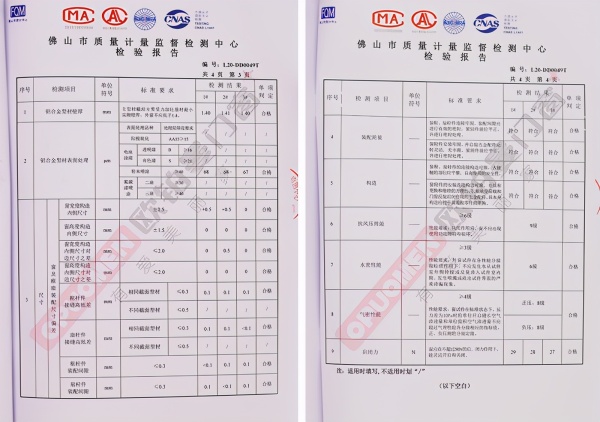 2021年加盟断桥铝门窗哪个品牌好？