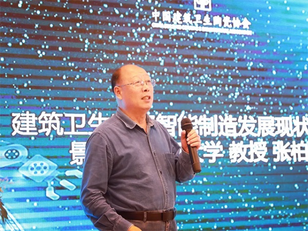 ▲中国建筑卫生陶瓷协会机械节能环保分会执行理事长张柏清