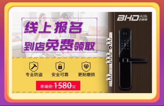 「盛大开幕」铭品装饰20年庆感恩回馈 —— 亿万豪礼送不停，就等你来！413.png