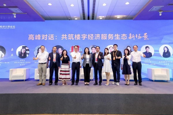 喜德瑞亮相2021服贸会 推动能源低碳转型 助力中国楼宇经济