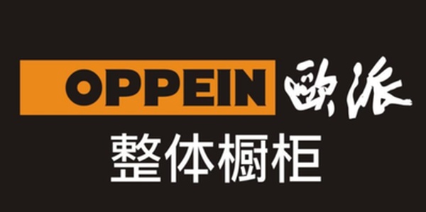 快讯欧派10个月接单业绩累计突破20亿