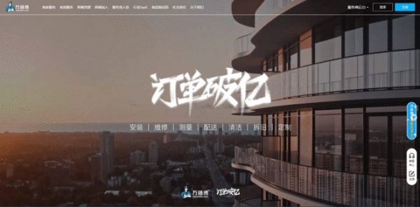 万师傅平台订单破亿，创始人CEO田晓正：下一个“小目标”是10亿