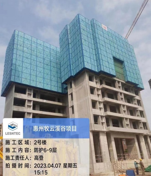 稳丨领创全钢爬架多个项目同时获评“广东省房屋市政工程安全生产文明施工示范工地”