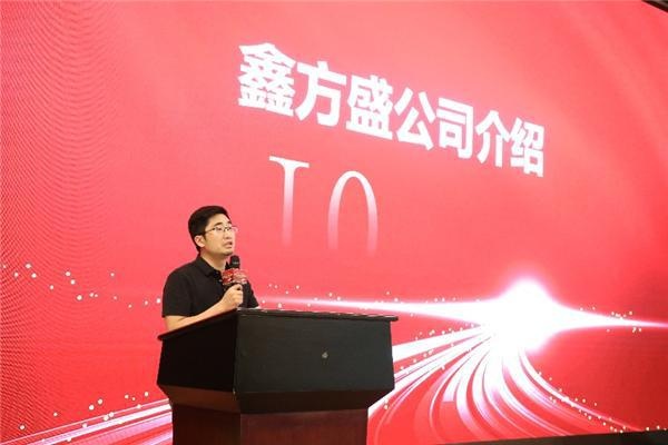 共建行业生态 共创数字化增长 ——鑫方盛与广联达开启战略合作