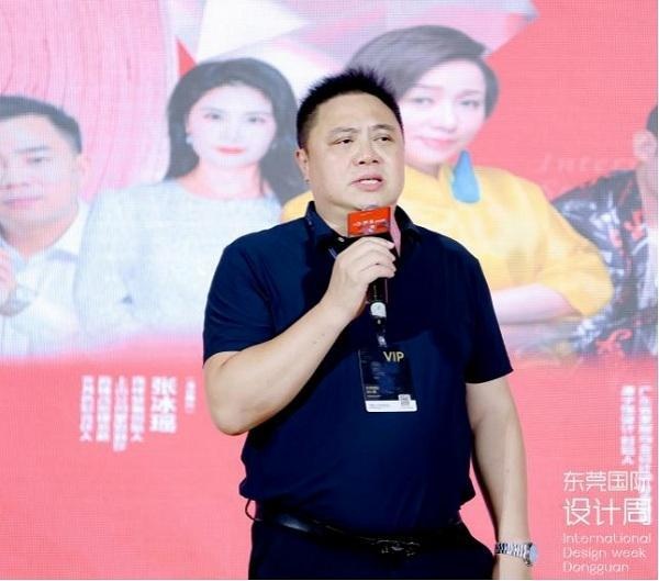 广东省家居商会设计师分会“设计向阳.生生不息”主题展与高峰论坛在东莞成功举行