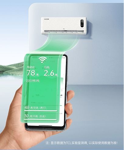 换季空调怎么选？舒适、健康、节能的TCL小金聆智慧语音空调来了