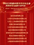 “2023年度中国线缆领军企业”品牌评选活动榜单揭晓