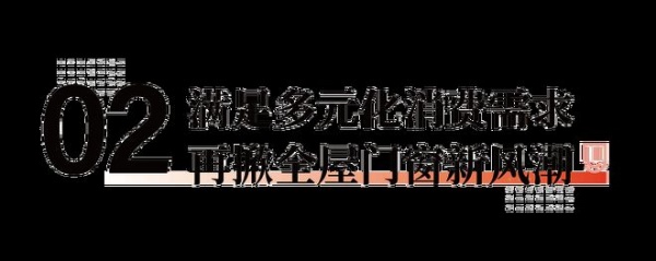 家居焕新“抢秋大战”一触即发！德技优品总裁‘价’到再掀惠普风暴