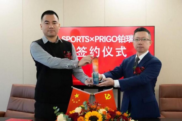 PRIGO铂瑞高X体育CHAMPION丨打造健康时尚新品牌 助力中国体育新发展