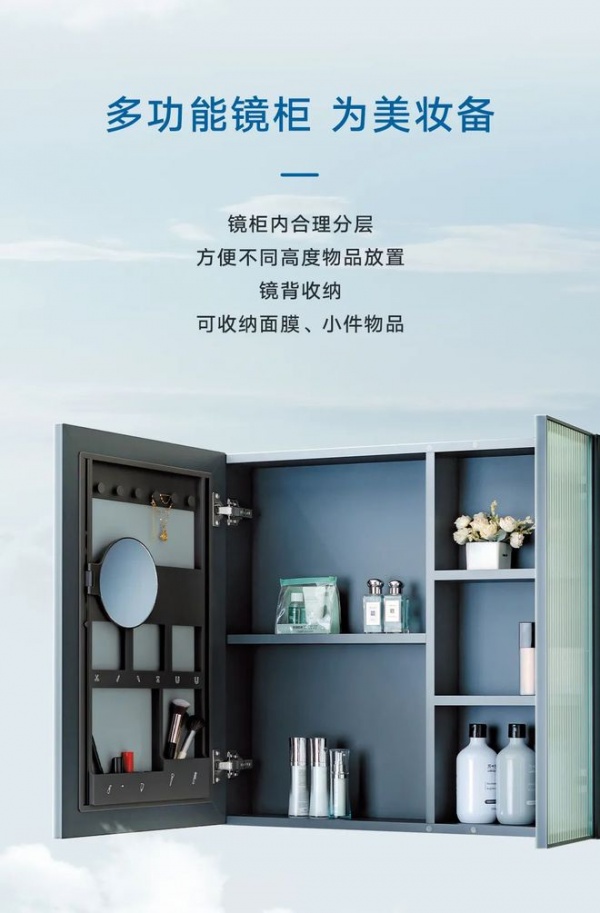 联塑简·尚系列浴室柜：简约美学，唤醒质感新生活