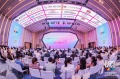 第二十届中国商业地产投资专业展览会25日北京开幕