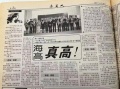 海尔创新设计中心30年：引领设计趋势，改变用户生活