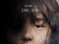 中国的第一部IMAX商业影片是？