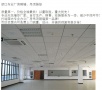 杭州吊顶,杭州石膏板吊顶,杭州哪里办公室装修最划算?