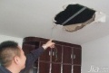 天花板掉下来了 怎么处理？原创
