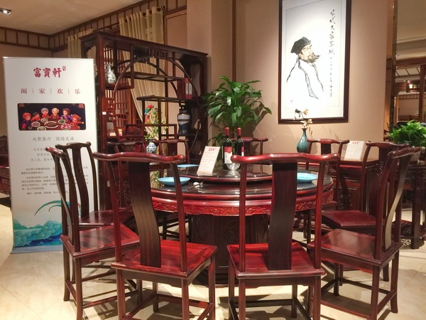 富宝轩红木圆台餐桌，凝聚起家的温情力量