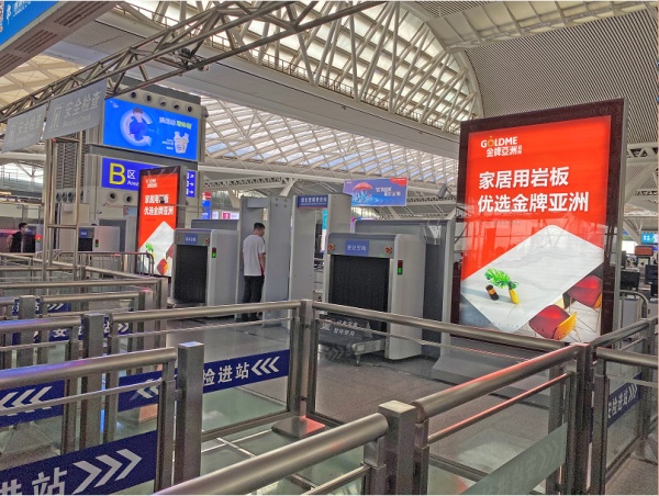 重磅！金牌亚洲岩板广告强势霸屏广州高铁南站