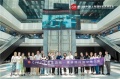 CIFF上海家游栈—媒体顾问团启动华南之旅 探索慕思品牌创新之道